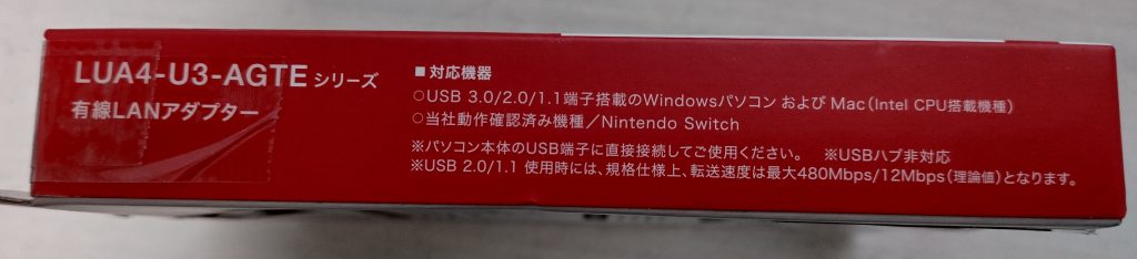 有線LANアダプター(LUA4-U3-AGTE)：Nintendo SwitchでFortniteが遅い人におすすめ | ruru-syu.com